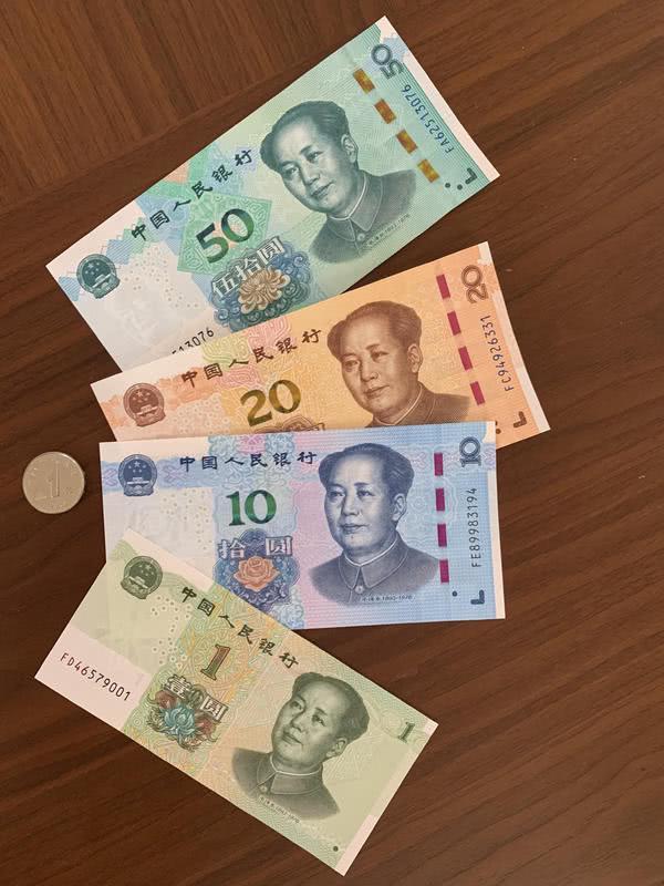 新版人命币(新版人民币2023图片)