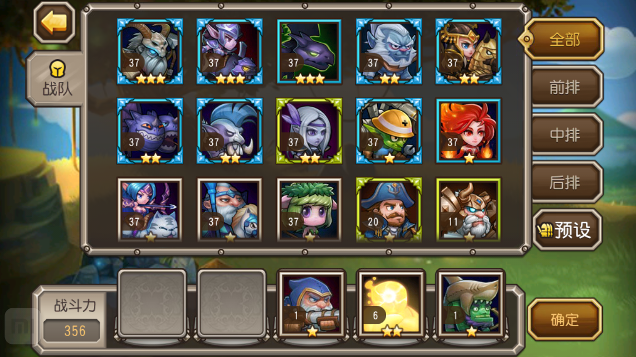 关于好币我先知的信息