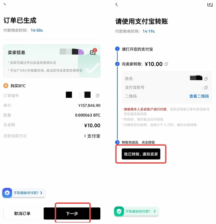 买币流程(买币如何操作) 买币流程(买币如何操作)