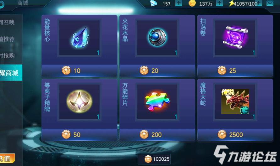 火花币(火花币怎么兑换课程) 火花币(火花币怎么兑换课程)