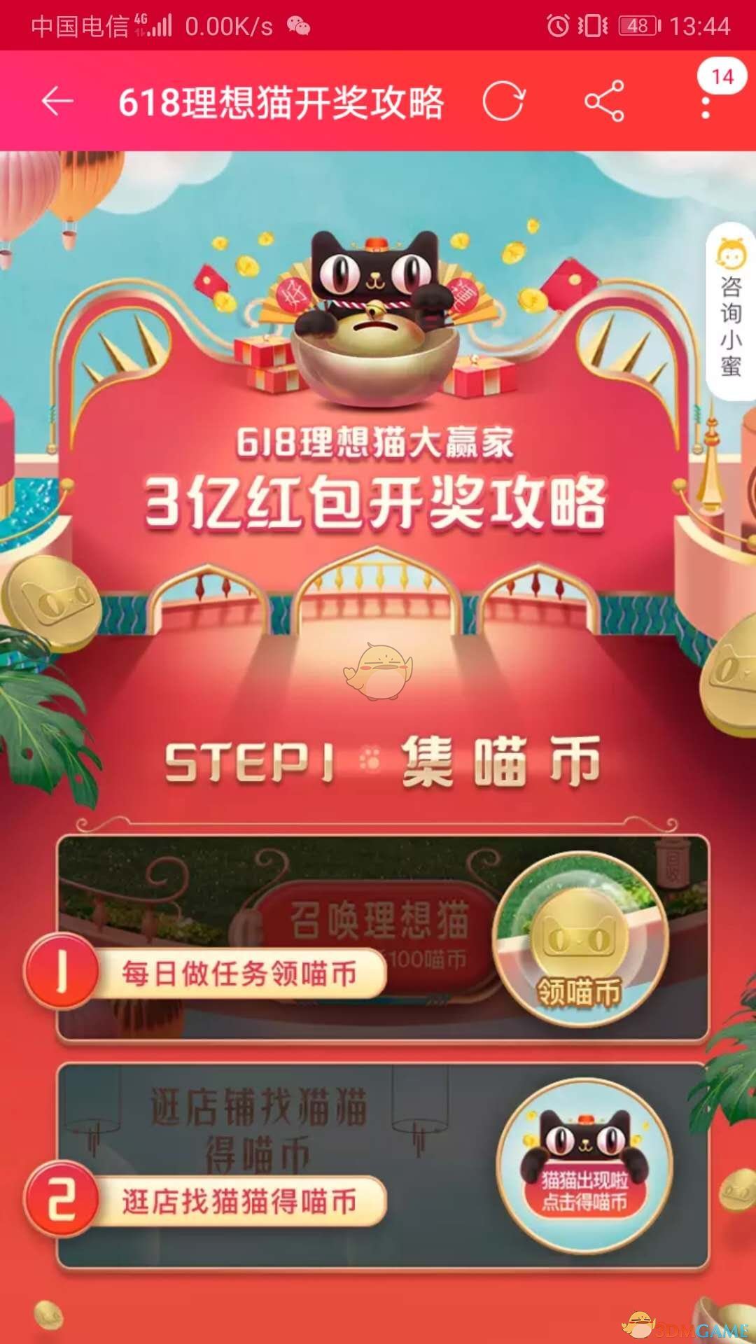 猫币(猫币怎么换人民币) 猫币(猫币怎么换人民币)