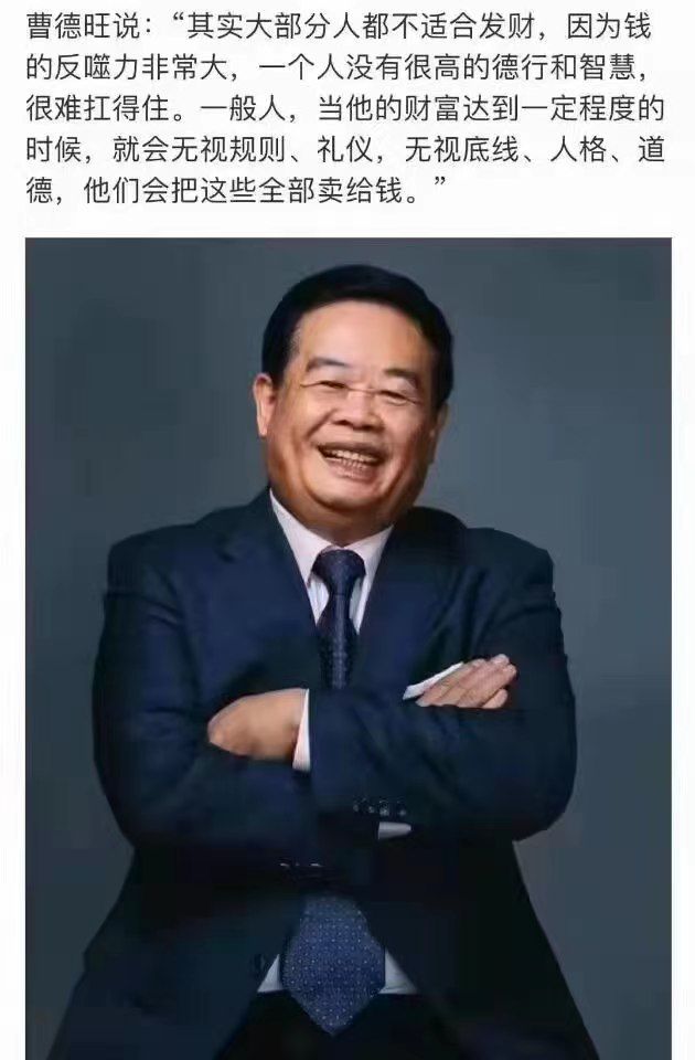 币大爷(毕达哥拉斯)