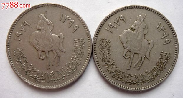 阿拉伯币(阿拉伯币一元折合人民币多少)