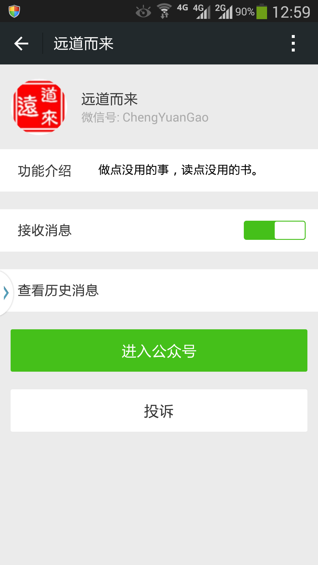 论坛币(论坛币能换成钱吗) 论坛币(论坛币能换成钱吗)