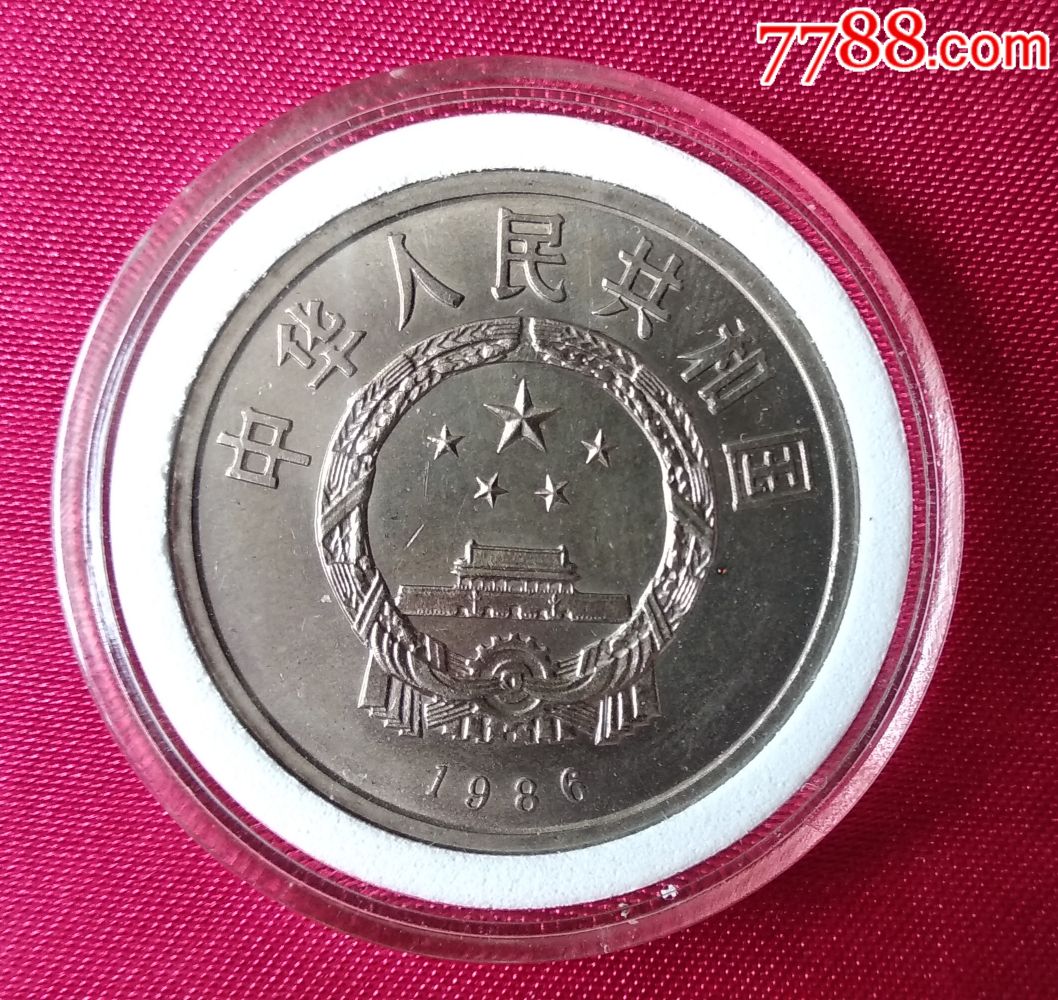 和平币一元价格(和平币一元价格表)