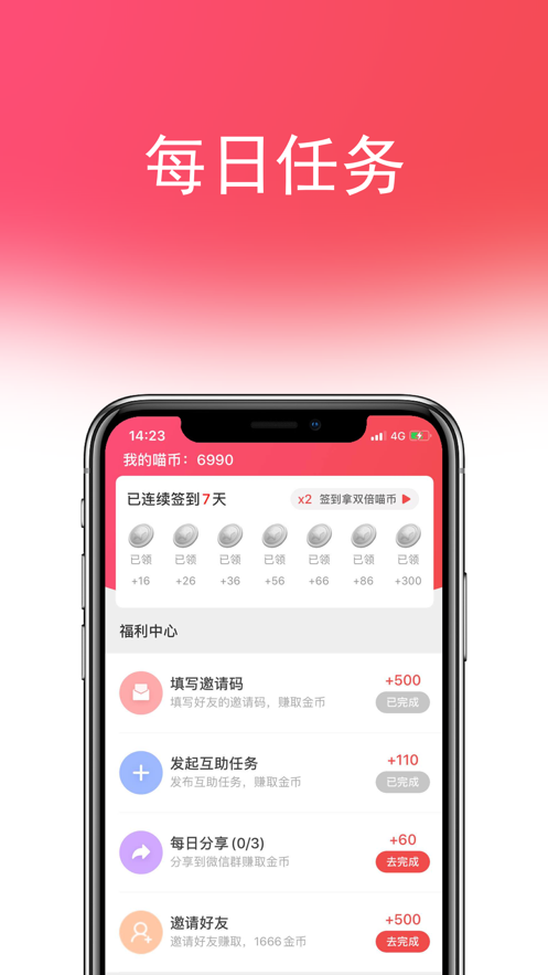 币满(币满天下) 币满(币满天下)