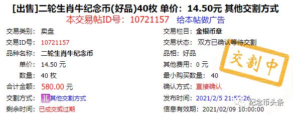 牛币兑换(一牛币等于人民币多少钱)