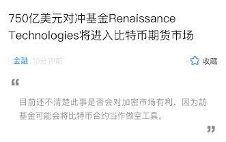 币圈经历(币圈真实经历) 币圈经历(币圈真实经历)