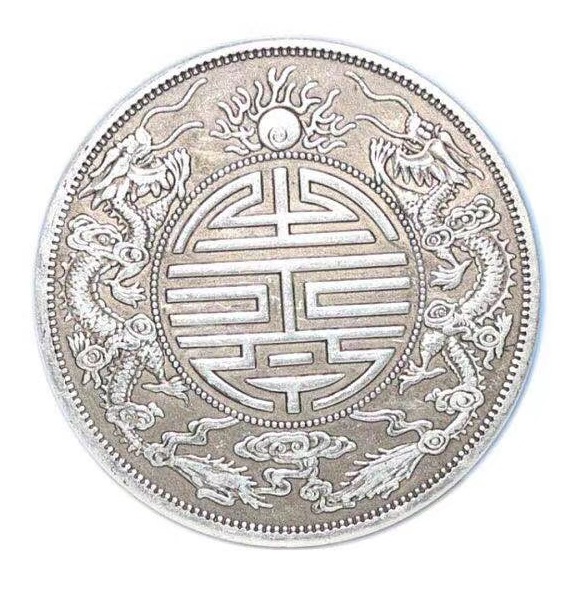 双寿币(双寿币有哪些版本) 双寿币(双寿币有哪些版本)