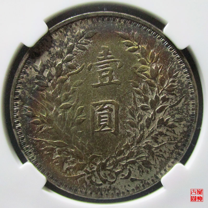 大头币的价格(大头币的价格多少) 大头币的价格(大头币的价格多少)