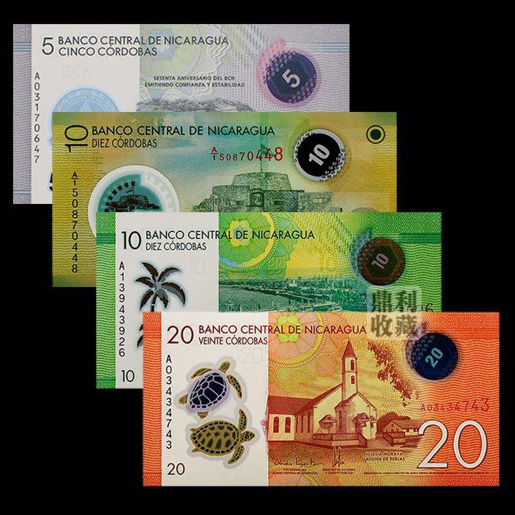 各国币(各国币值换算人民币) 各国币(各国币值换算人民币)