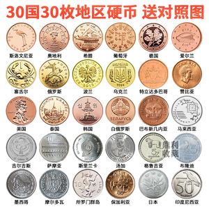 各国币(各国币值换算人民币) 各国币(各国币值换算人民币)