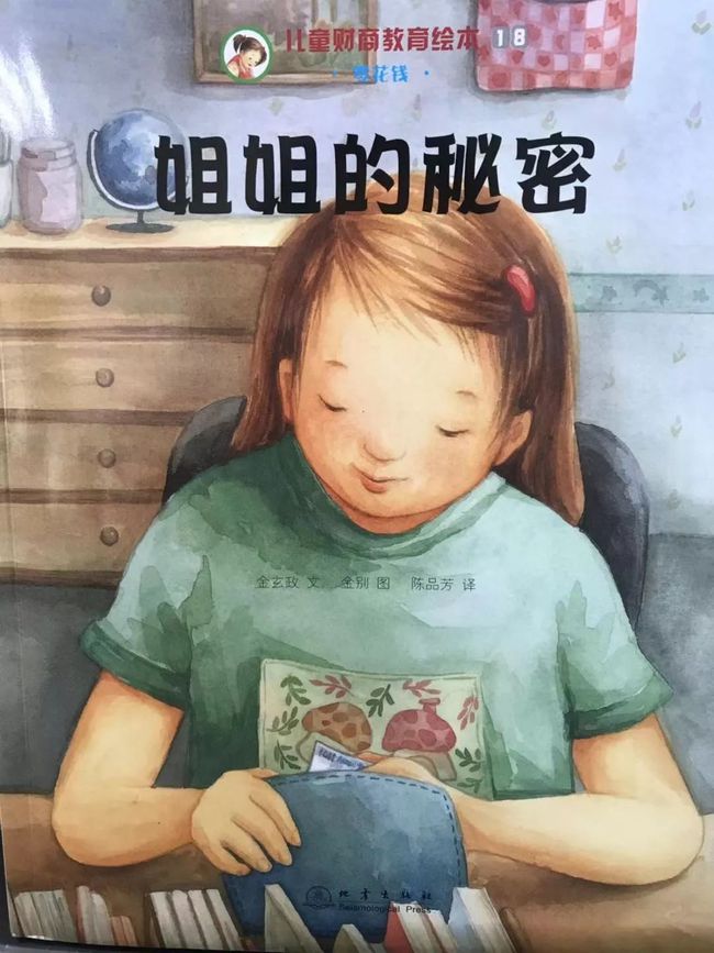 币姐的秘密(秘密币最新消息) 币姐的秘密(秘密币最新消息)