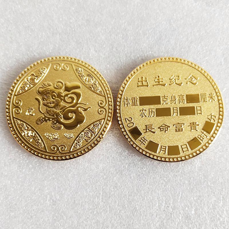 宝宝币(宝宝币是什么东西) 宝宝币(宝宝币是什么东西)