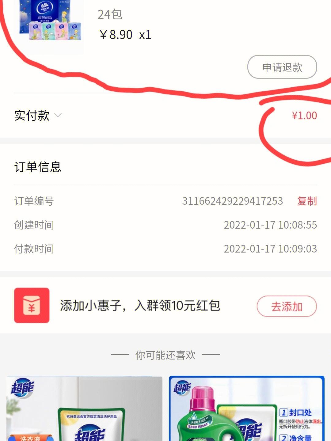 聚币海外网(聚币海外版app)