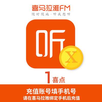 喜币(喜币多少钱一个)