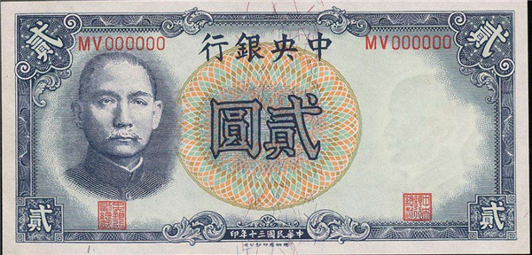 法币时代(法币时代什么意思)