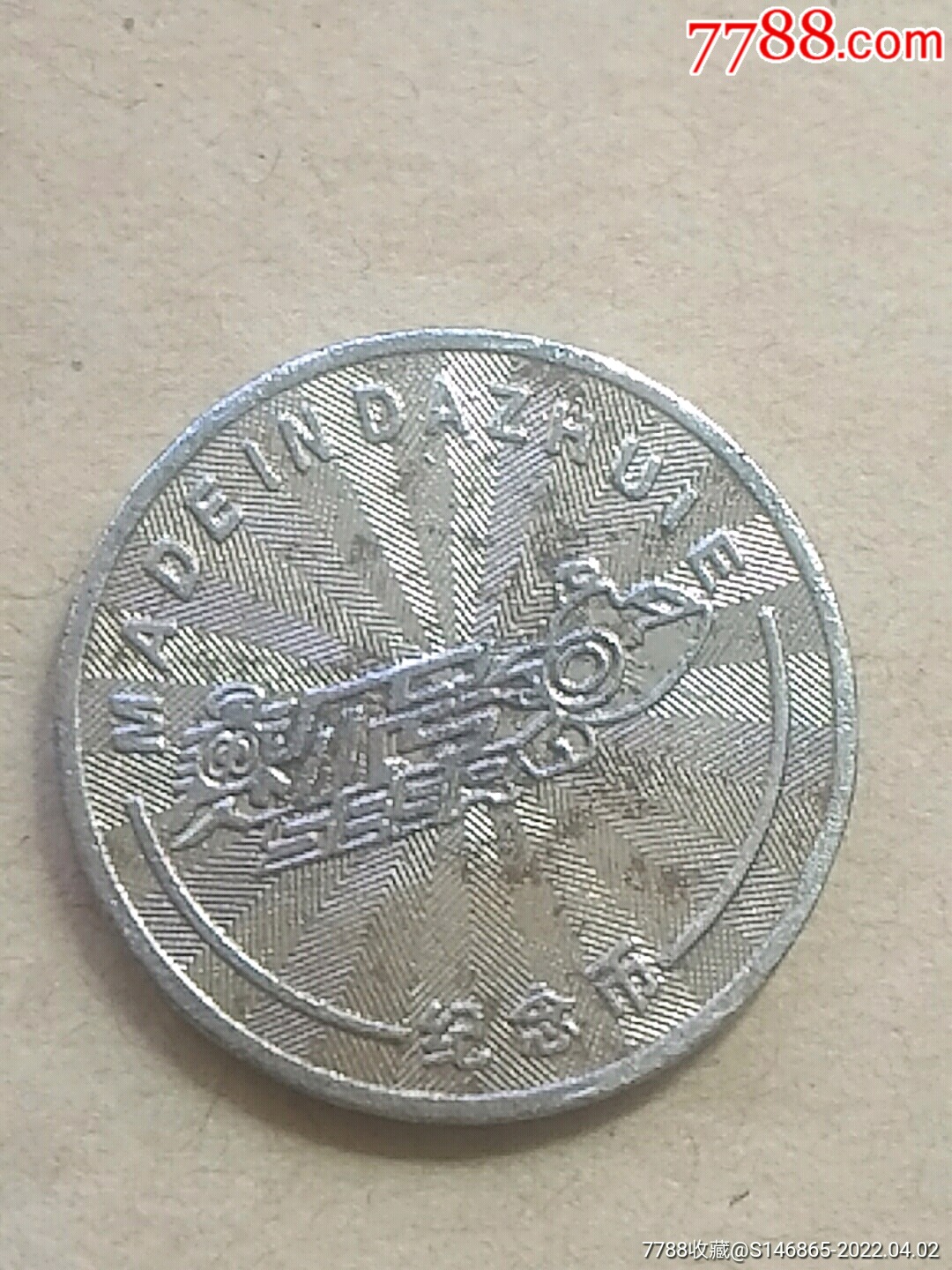 虚拟阿凡提币(aft阿凡提平台) 虚拟阿凡提币(aft阿凡提平台)