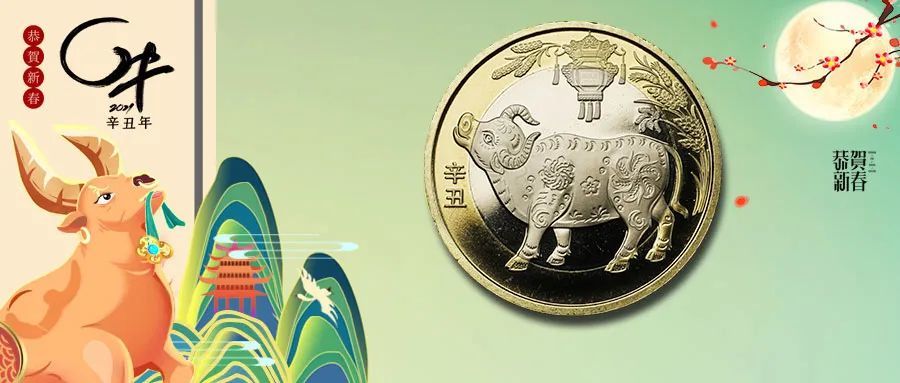 牛币兑换(牛币怎么兑换现金)