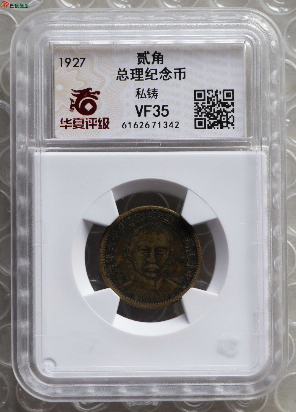 华夏币(华夏币是哪个国家的) 华夏币(华夏币是哪个国家的)