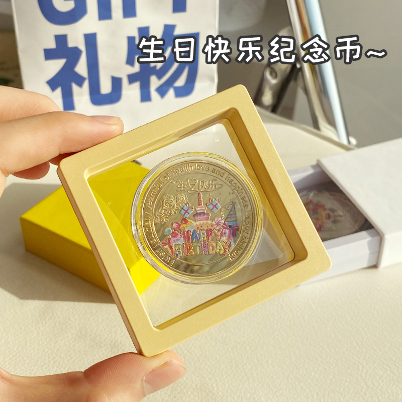 快乐币(快乐币闪烁之光) 快乐币(快乐币闪烁之光)