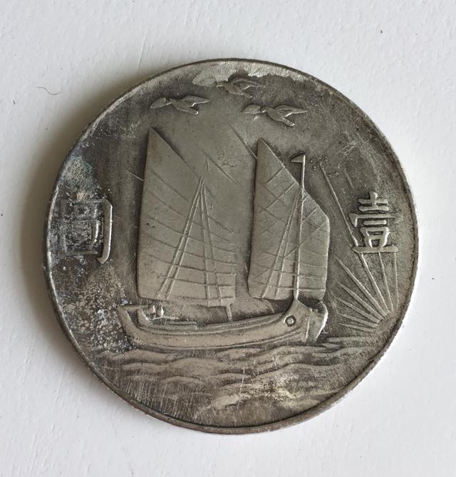 中山币(中山市天气15天查询)