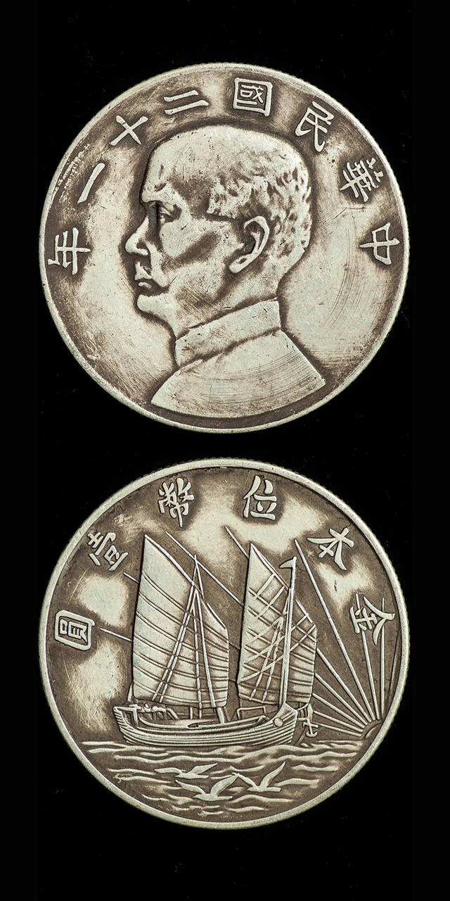 中山币(中山市天气15天查询)