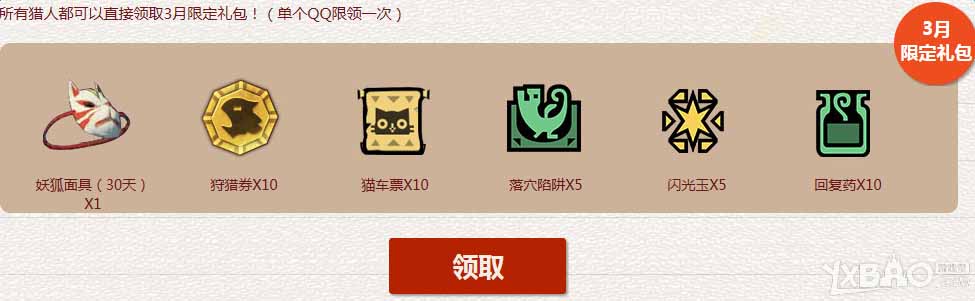 猎币(猎币充值)