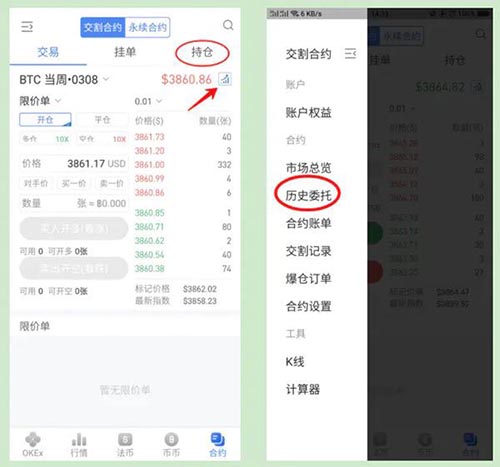 聚币网(聚币网海外版coinegg打不开)