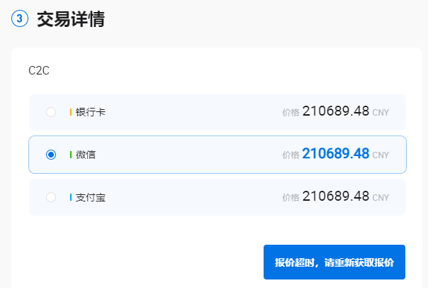 买币方法(买币怎么操作) 买币方法(买币怎么操作)