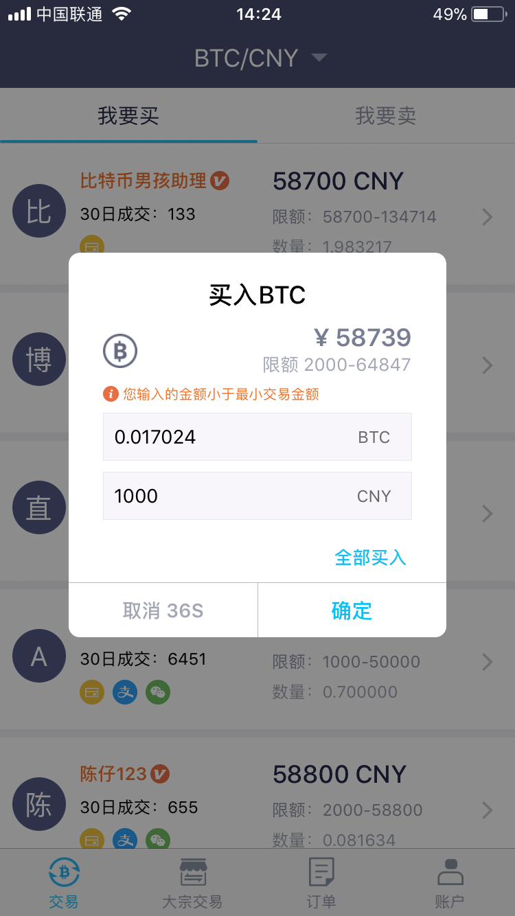 买币方法(买币怎么操作) 买币方法(买币怎么操作)