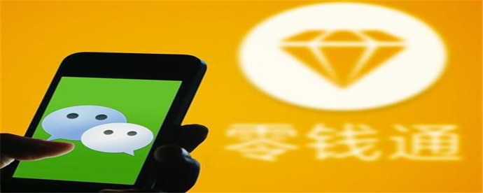 关于币钱通的信息 关于币钱通的信息