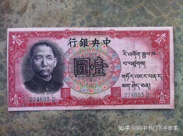 法币兑换(法币兑换美元汇率) 法币兑换(法币兑换美元汇率)