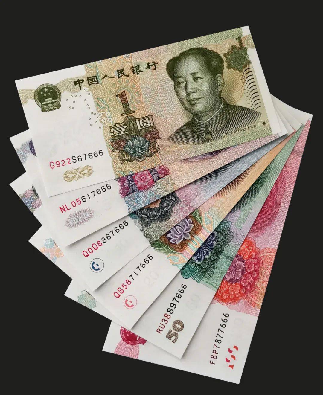 新版人命币(新版人民币什么时候开始发行的)