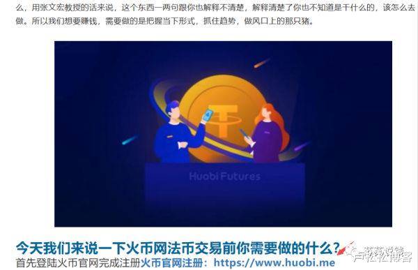 做币网(做币网站)