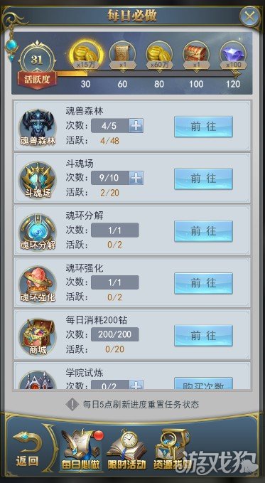 魂币(魂币怎么获得)