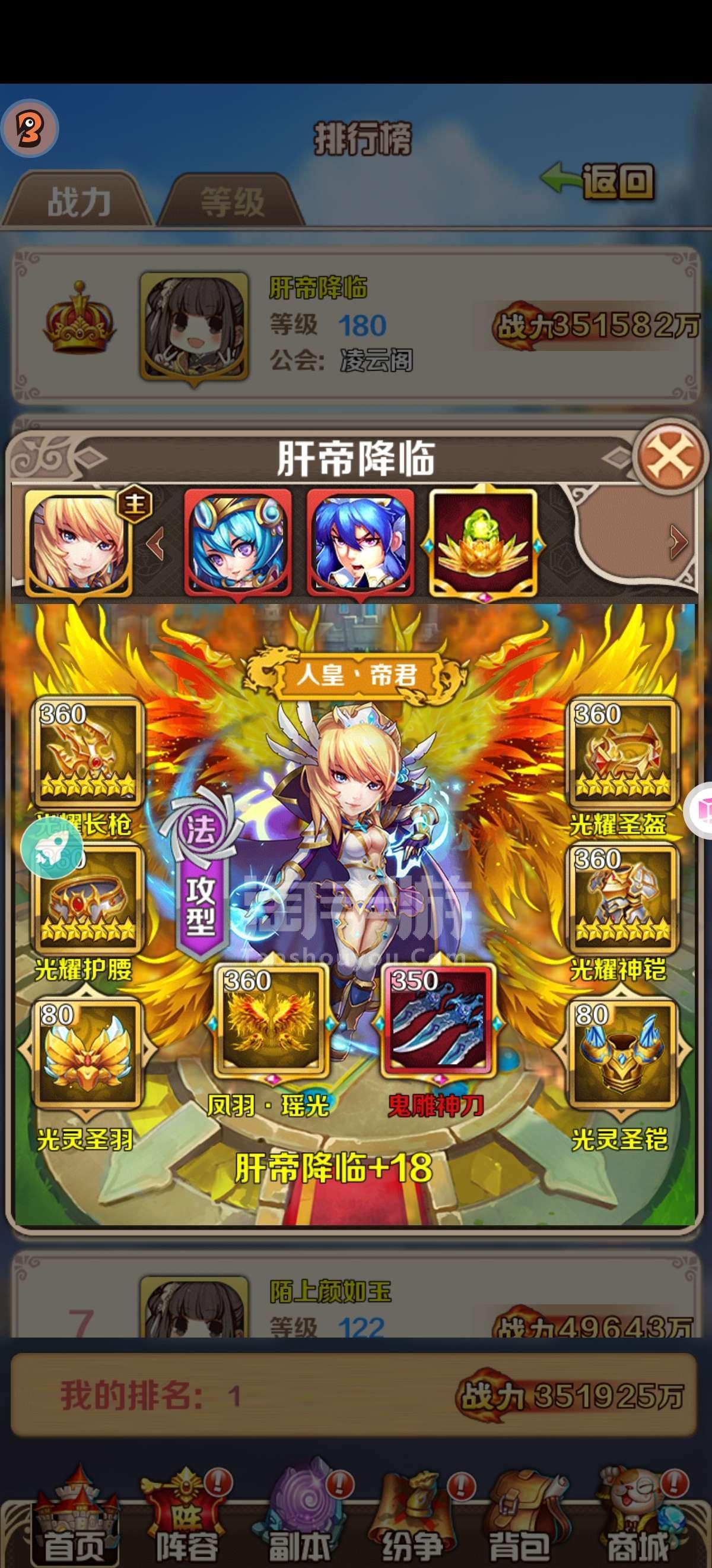 魂币(魂币有什么用)