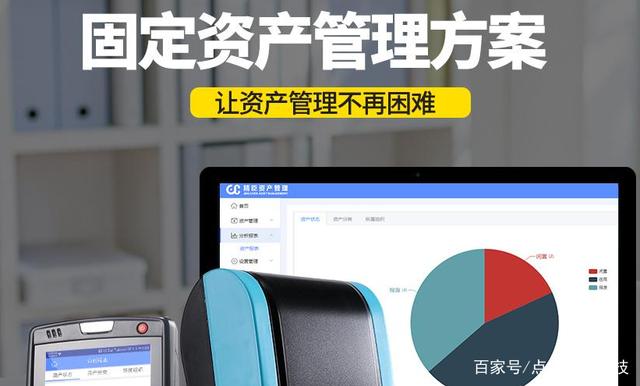 管理资产(管理资产的公司叫什么公司) 管理资产(管理资产的公司叫什么公司)