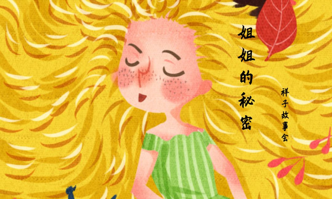 币姐的秘密(秘密币最新价格)