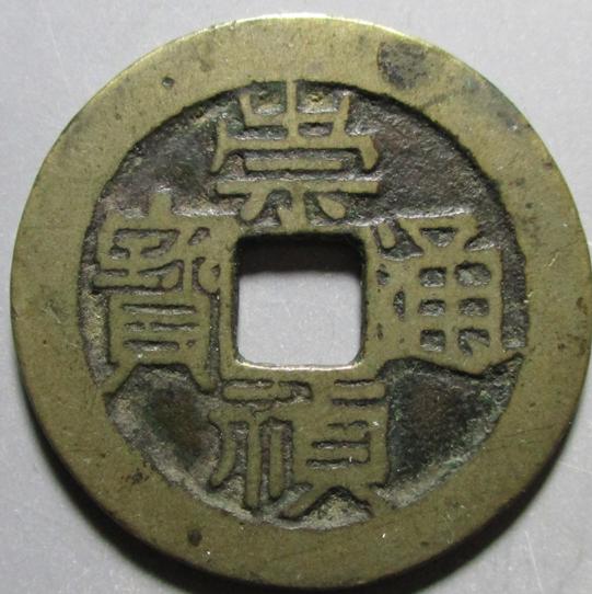 明币(明血小说免费阅读)