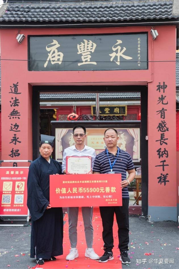 功德币(功德币多少钱?在哪里有卖?)