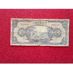 伊朗法币(伊朗发行新币)