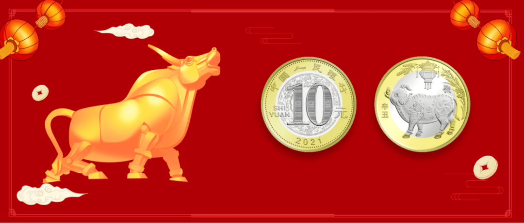 牛币兑换(2021年牛币兑换结束了吗) 牛币兑换(2021年牛币兑换结束了吗)