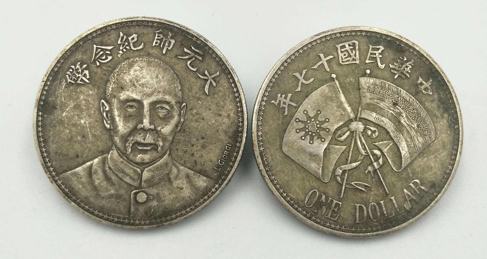 大洋币(大洋币岸)