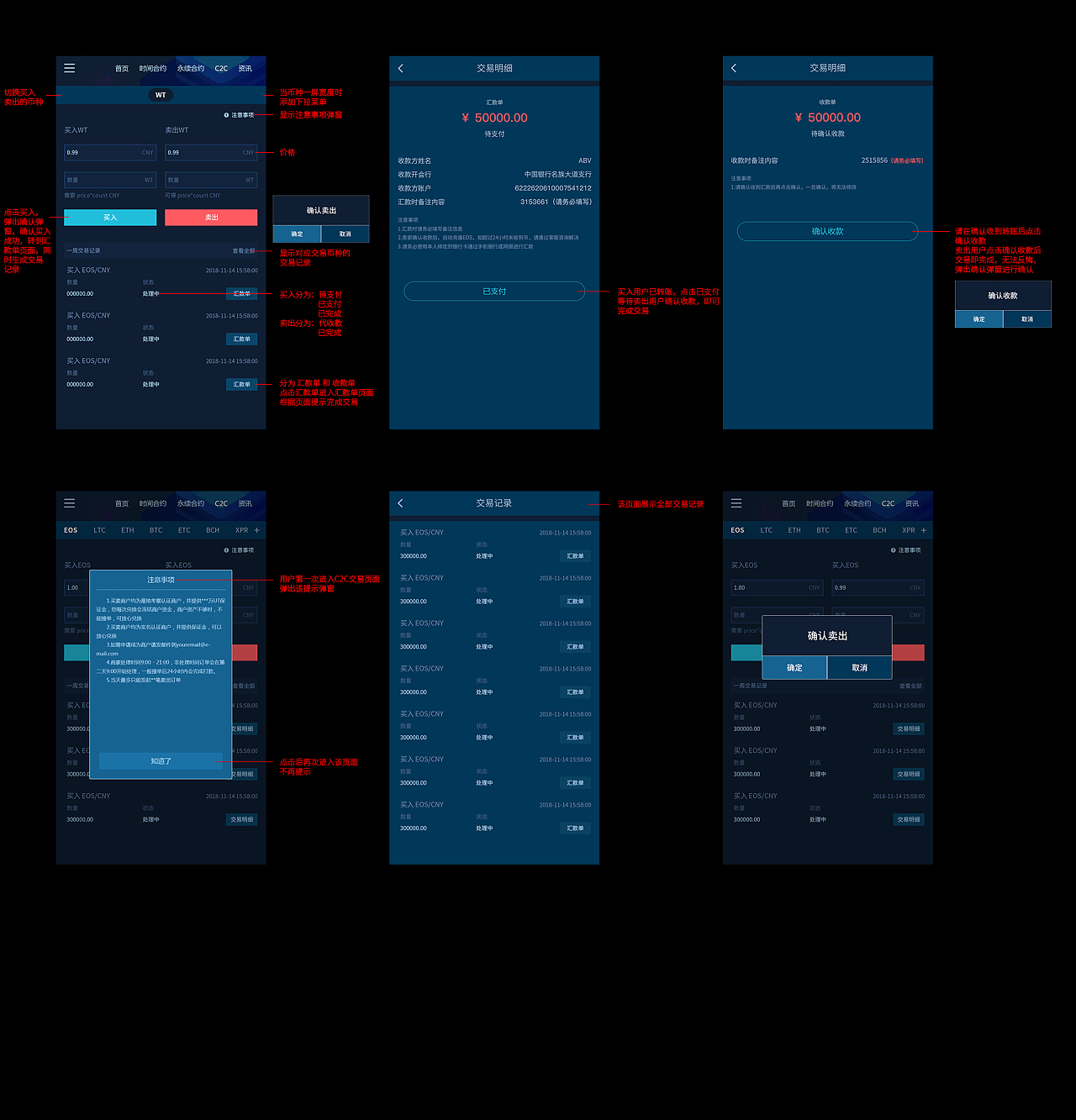 盈币(盈币支付平台)