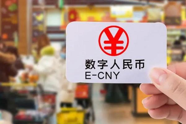 币数字(大写人民币数字)