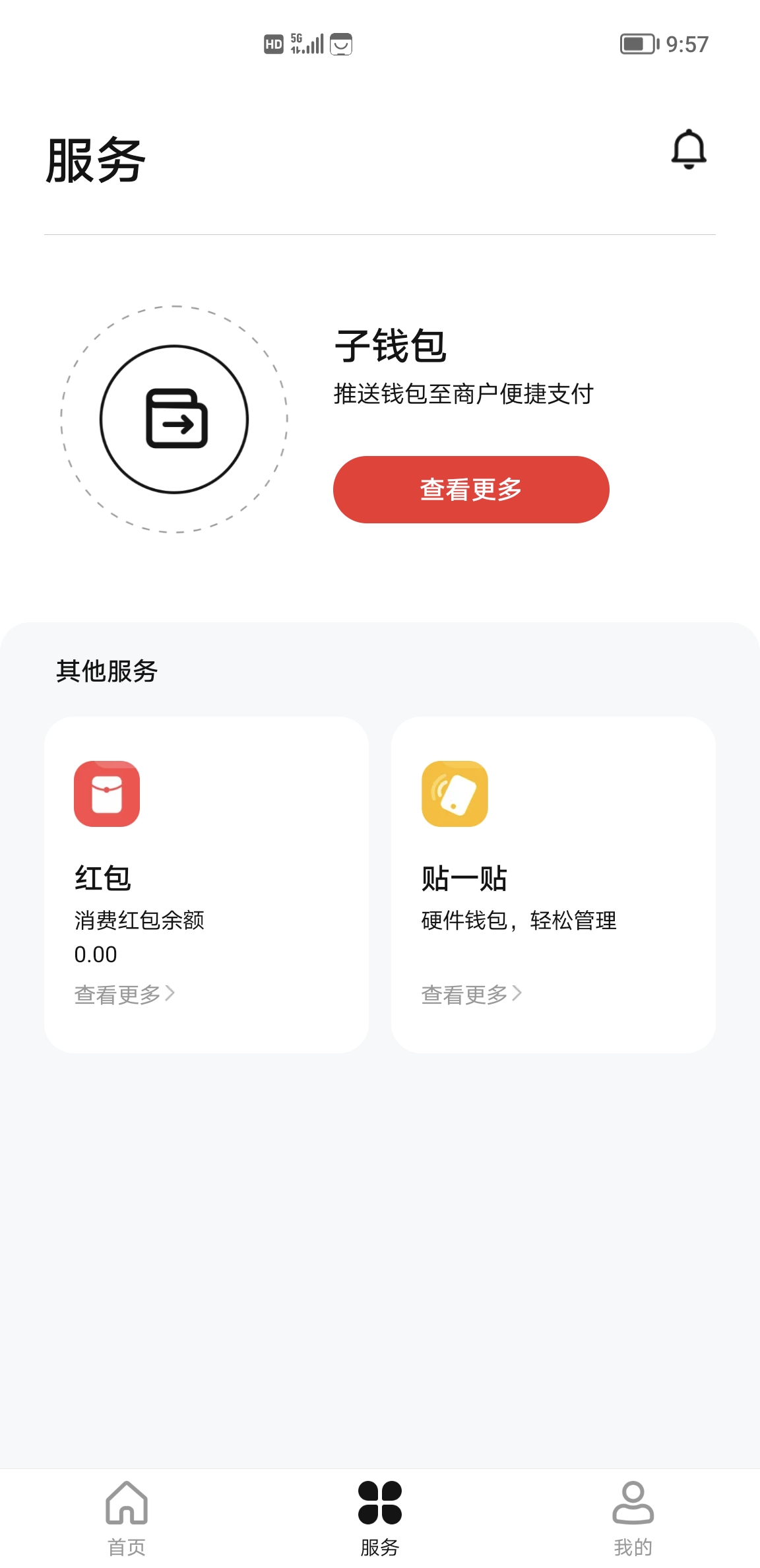 币多(币多音字) 币多(币多音字)
