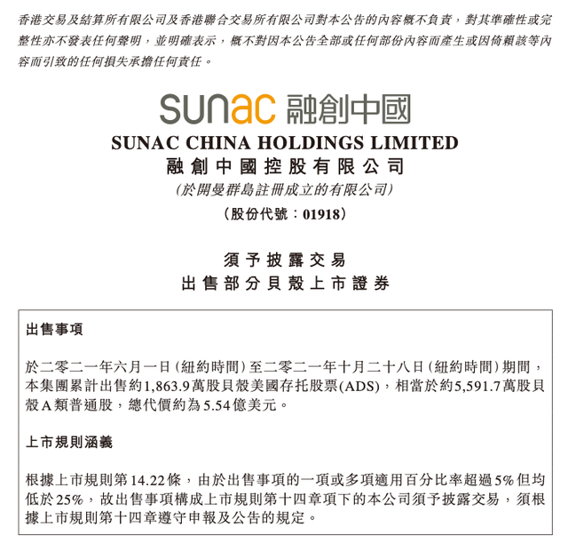 币托网(必妥维说明书)