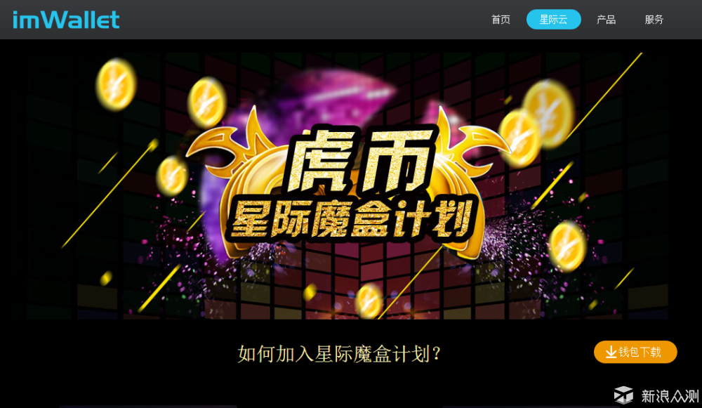 网客币(网课变身) 网客币(网课变身)