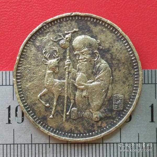 鹿币(鹿五笔怎么打) 鹿币(鹿五笔怎么打)